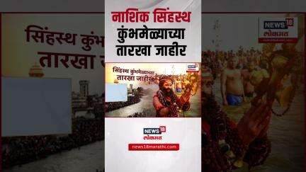 Marathi News Headlines | 07 PM | News18 Lokmat | 1 June 2025 | Vaishnavi Hagwane | Nilesh Chavan