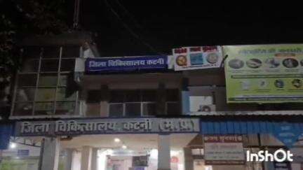 बंधी स्टेशन इलाके में ट्रेन से गिरकर अज्ञात युवक की मौत, शव अस्पताल भेजा, पुलिस ने शुरू की जांच
