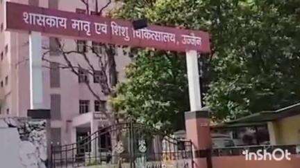 उज्जैन ग्रामीण: कुमावत खजूरिया के 24 वर्षीय युवक ने अज्ञात कारणों से खाया जहर, इलाज के दौरान हुई मौत, पुलिस ने कराया पोस्टमार्टम