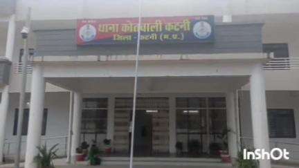 कटनी नगर: ख़िरहनी फाटक इलाके से अवैध सट्टा पट्टी के साथ युवक गिरफ्तार, कोतवाली पुलिस ने सट्टा एक्ट में की कार्यवाही