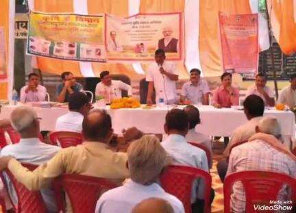 प्रतापगढ़: प्रतापगढ़ में किसानों की आय बढ़ाने के लिए आयोजित किया गया कृषि विकास कार्यक्रम
