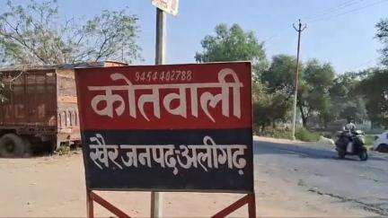 खैर: खैर, बरका गांव में खेत की पेमाइस के दौरान 2 पक्षों के बीच जमकर हुई मारपीट, 13 लोगों के खिलाफ FIR दर्ज