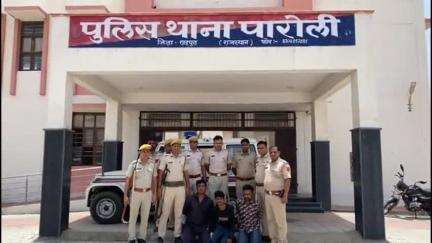 कोटड़ी: पारोली पुलिस ने ज्वैलर्स की दुकानों में चोरी करने वाली गैंग का पर्दाफाश किया, तीन आरोपी गिरफ्तार
