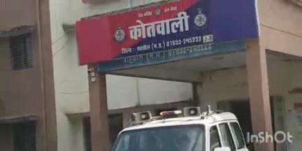 सोहागपुर: कोतवाली पुलिस ने लापता हुई बालिका को सीधी ज़िले से किया दस्तयाब, परिजनों को किया सुपुर्द