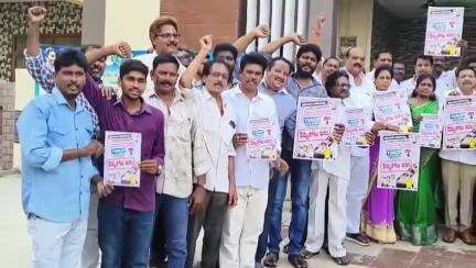జూన్ 4న నిర్వహించే వెన్నుపోటు దినం కార్యక్రమం గోడపత్రికను ఆవిష్కరించిన మాజీ ఎంపీ వంగా గీత