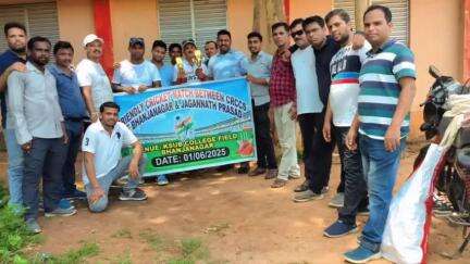 ଭଞ୍ଜନଗର: ଭଞ୍ଜନଗର ଠାରେ ସିଆରସିସି ମାନଙ୍କ ବନ୍ଧୁତ୍ୱପୂର୍ଣ୍ଣ କ୍ରିକେଟ ମ୍ୟାଚ ଅନୁଷ୍ଠିତ