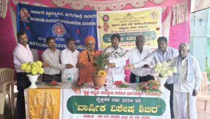 ಮೊಳಕಾಲ್ಮುರು: ಸಿದ್ದಯ್ಯನಕೋಟೆಯಲ್ಲಿ ಎನ್‌ಎಸ್‌ಎಸ್ ಶಿಬಿರ ಉದ್ಘಾಟಿಸಿದ ಕರ್ನಾಟಕ ರಾಜ್ಯ ದ್ರಾಕ್ಷಿ ಮತ್ತು ವೈನ್ ಮಂಡಳಿ ಅಧ್ಯಕ್ಷ ಯೋಗೇಶ್ ಬಾಬು