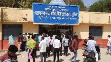 मुरैना नगर: हाईस्कूल व हायर सेकेंडरी सर्टिफिकेट द्वितीय परीक्षा 2025 हेतु आवेदन की अंतिम तिथि बढ़ी, जिले के छात्रों को भी मिलेगा लाभ