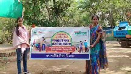 छिंदवाड़ा नगर: धर्म टेकरी में नगर निगम की टीम ने चलाया स्वच्छता अभियान