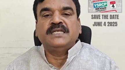 కడప: కూటమి ప్రభుత్వం హామీలను నెరవేర్చని కారణంగా జూన్ 4న వెన్నుపోటు దినంగా నిర్వహిస్తున్నాం: మాజీ డిప్యూటీ సీఎం అంజాద్ భాషా