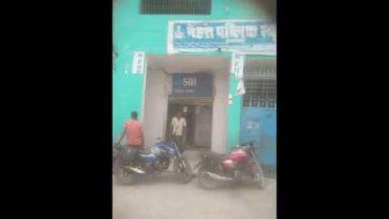 सुपौल: स्टेट बैंक के एटीएम को हटाने के विरोध में उतरे ग्रामीण