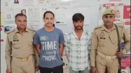 मथुरा: वृन्दावन में गैंगस्टर एक्ट में वांछित दो बदमाशों को पुलिस ने दबोचा