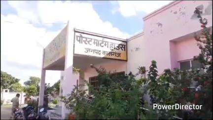 पटियाली: ग्राम तरसी के निकट बाइक पर पीछे बैठी महिला की उछलकर सड़क पर गिरने से हुई मौत, परिवार में मचा कोहराम