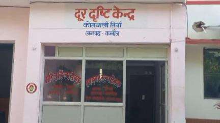 तिर्वा: तिर्वा के एक गांव की छात्रा BSC का पेपर देने के बहाने प्रेमी के साथ फरार, मुकदमा दर्ज