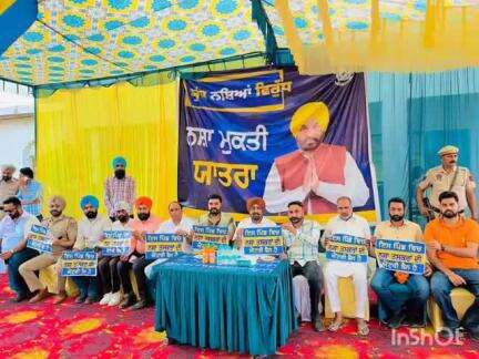 ਐਸਏਐਸ ਨਗਰ ਮੁਹਾਲੀ: ਪਿੰਡ ਜੌਲਾ ਖੁਰਦ ਦੀ ਪੰਚਾਇਤ ਤੇ ਪਿੰਡ ਵਾਸੀਆਂ ਨੇ ਪਿੰਡ ਨੂੰ ਨਸ਼ਾ ਮੁਕਤ ਕਰਨ ਦਾ ਪ੍ਰਣ ਲਿਆ