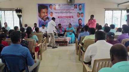 கிருஷ்ணகிரி: ராயக்கோட்டை சாலை தனியார் மண்டபத்தில் நடந்த விசிக கூட்டத்தில் ஆதவ் அர்ஜூனிடம் மிகவும் எச்சரிக்கையாக இருக்க வேண்டும் - விசிக பாவலன் எச்சரிக்கை