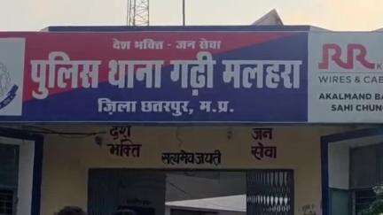महाराजपुर: गढ़ीमलहरा और महाराजपुर पुलिस ने दूसरे राज्यों से दो-दो बालक-बालिकाओं को बरामद किया