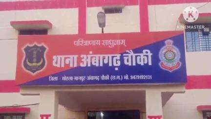ग्राम पटेली के पास तेज रफ्तार माजदा वाहन ने बाइक को मारी टक्कर, तीन लोग हुए घायल