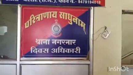 जगदलपुर: नगरनार थाना पुलिस ने चोरी करने वाले चार आरोपियों को किया गिरफ्तार