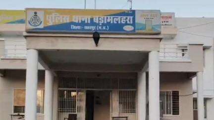 बड़ा मलेहरा: पति की प्रताड़ना से तंग आकर महिला ने दर्ज कराई शिकायत, पुलिस ने शुरू की जाँच