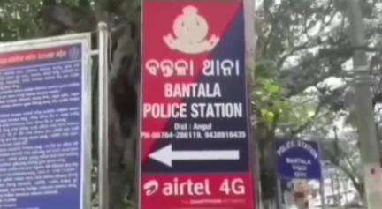 ଅନୁଗୋଳ: ଗୁରଙ୍ଗ ଗ୍ରାମରୁ ଜଣେ ବ୍ୟକ୍ତିଙ୍କ ଘରୁ ଚୋରୀ କରିବା ଅଭିଯୋଗରେ ଜଣେ ଗିରଫ