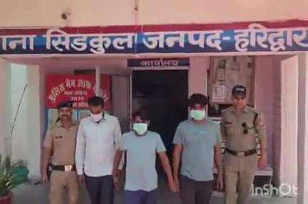 हरिद्वार: सिडकुल में मामूली बात को लेकर आपस में लड़ झगड़ रहे पश्चिमी उत्तर प्रदेश के 3 लोग गिरफ्तार