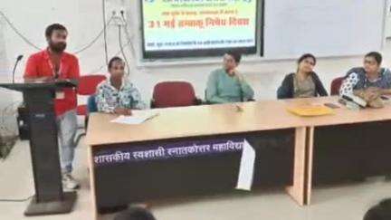 छिंदवाड़ा नगर: विश्व तंबाकू निषेध दिवस पर पीजी कॉलेज में संगोष्ठी का आयोजन किया गया