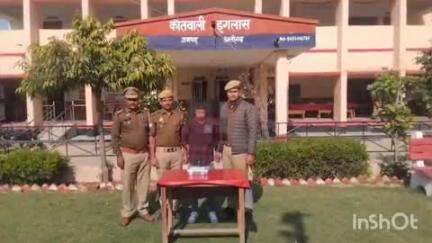 इगलास: इगलास कोतवाली पुलिस ने संगीन धाराओं में चल रहे वारंटी अभियुक्त को किया गिरफ्तार, भेजा जेल