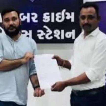 રાજકોટ: સાયબર ક્રાઇમ પોલિસ ટીમ દ્વારા 'તેરાતુજકો અર્પણ' કાર્યક્રમ અંતર્ગત મે માસમાં અરજદારોને ગુમાવેલી 81,63,831ની રકમ પરત કરાઈ