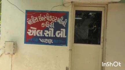 રાધનપુર: શહેરમાં ફાઇનાન્સ કંપીનીના મેનેજરને પ્રેમ સબંધનો વહેમ રાખી માર મરાયો