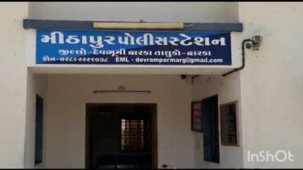 ઓખામંડળ: મીઠાપુરના નાગેશ્વર ગામે સિમ વિસ્તારમાં ચાલતા જુગાર ધામ પર પોલીસ ત્રાટકી 26,500 ના મુદ્દા માલ સાથે પાંચ જુગારી ઝડપાયા