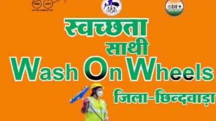 छिंदवाड़ा नगर: भोपाल में स्वच्छता साथी की पीएम से मुलाकात, कलेक्टर शीलेंद्र सिंह ने अनामिका बेलवंशी को दी शुभकामनाएं