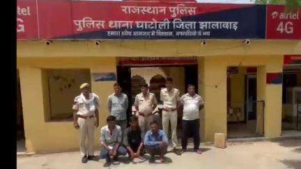 अकलेरा: घाटोली पुलिस ने ऐरिया डोमीनेशन अभियान के तहत फरार वाछित 3 मुलजिमानों को किया गिरफ्तार