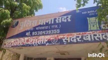 बांसवाड़ा: कुपड़ा गांव में शादी समारोह से लौट रही महिला के साथ मोहल्ले की महिला ने की मारपीट, सदर थाने में दर्ज हुआ केस