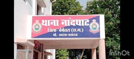 बेमेतरा: टेमरी NH 130 में सड़क दुर्घटना में 23 वर्षीय युवक की हुई मौत, नांदघाट पुलिस ने मर्ग कायम कर जांच शुरू की