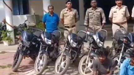 पुसौर: पुसौर पुलिस ने बाइक चोर गिरोह का भंडाफोड़ किया, 9 चोरी की बाइक बरामद, 3 आरोपियों को गिरफ्तार कर भेजा जेल