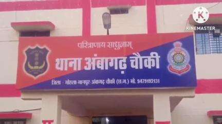 अम्बागढ़ चौकी थाना क्षेत्र में मां-बेटे ने प्रार्थी से कहा- तुम हमारे जगह में कैसे गड्ढा खुदाई किए, किया वाद विवाद