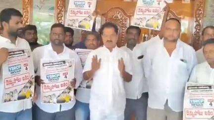 గంగాధర నెల్లూరు: వెన్నుపోటు దినం విజయవంతం చేయండి: SRపురంలో మాజీ డిప్యూటీ సీఎం నారాయణస్వామి