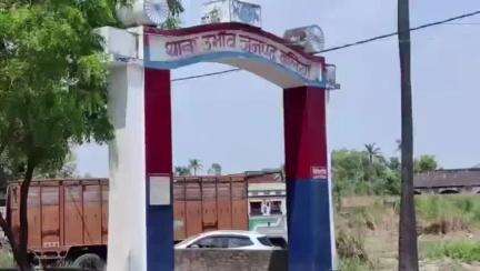 बेल्थरा रोड: बेल्थरारोड नगर के वार्ड नंबर 7 में साइबर ठगी का शिकार हुआ डिस्पेंसरी संचालक, बैंक खाते से गायब हुए ₹21,023