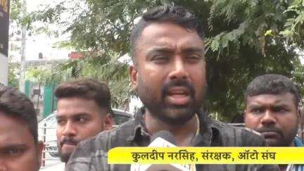 रायगढ़: ऑटो संघ के संरक्षक कुलदीप नरसिंह ने कहा, ऑटो चालकों को अब तक नहीं मिला ऑटो स्टैंड