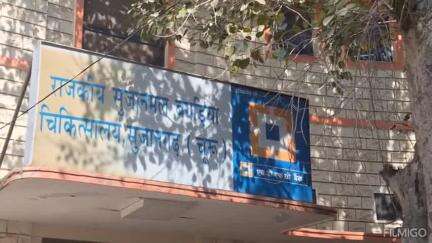 सुजानगढ़: सुजानगढ़ में सड़क हादसे में चार युवक घायल हुए