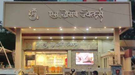 नागपूर शहर: ढोमणे ज्वेलर्स  समोरून कारमधून बॅग चोरी करणाऱ्या आरोपीला 24 तासाच्या आत अटक
