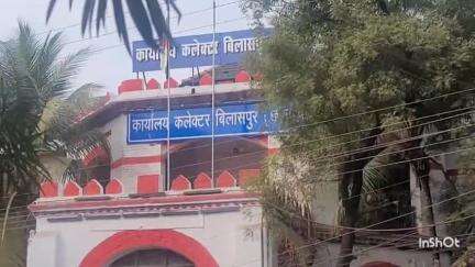 बिलासपुर: समिति की अनुशंसा पर खनिजों के बाजार मूल्य में बढ़ोतरी, कलेक्टर ने नए दर से लगाए जाने वाले जुर्माने के दिए निर्देश