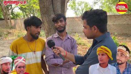 Sanjay yadav ने अपने बचपन के दोस्त दीपक पाल को क्यों दिया धोखा किया खुलासा...?
 #sanjayyadavcomedy #comedy #sultanpur #UttarPradesh #viralpost2
#follower