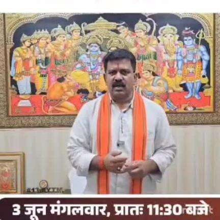 जगदलपुर: बस्तर शांति समिति द्वारा 3 जून को टाउनहॉल में माओवाद के मंथन को लेकर आयोजन, उपमुख्यमंत्री विजय शर्मा ने किया वीडियो जारी