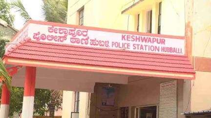 ಹುಬ್ಬಳ್ಳಿ ನಗರ: ನಗರದಲ್ಲಿ ಮನೆಯ ಬೀಗ ಮುರಿದು ಚಿನ್ನಾಭರಣ ಕಳ್ಳತನ: ಕೇಶ್ವಾಪೂರ ಪೊಲೀಸ್ ಠಾಣೆಯಲ್ಲಿ ಪ್ರಕರಣ ದಾಖಲು