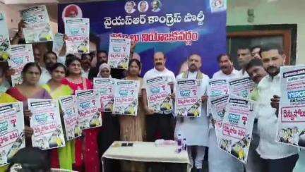 కర్నూలు: సీఎ చంద్రబాబు వెన్నుపోటు రాజకీయాలు చేస్తున్నారు: నగరంలో జిల్లా వైసీపీ అధ్యక్షుడు ఎస్వీ మోహన్ రెడ్డి