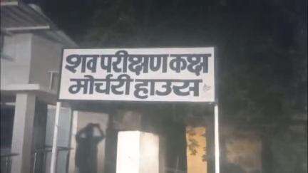 अंबिकापुर: गांधीनगर थाना क्षेत्र में दो बाइकों की भिड़ंत में तीन की मौत, दो गंभीर घायल