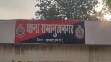 रामानुजनगर: कोट गांव में साल 2022 में हुए सामूहिक दुष्कर्म मामले में फ़ास्ट ट्रैक कोर्ट ने दो आरोपितों को उम्र कैद की सजा सुनाई