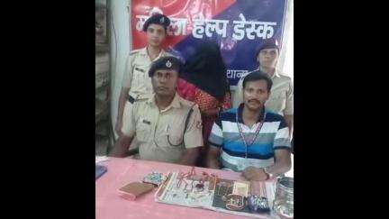 गया टाउन सीडी ब्लॉक: जंक्शन पर आरपीएफ और जीआरपी ने चोरी के सोने-चांदी के आभूषणों के साथ डिहरी की महिला को गिरफ्तार किया